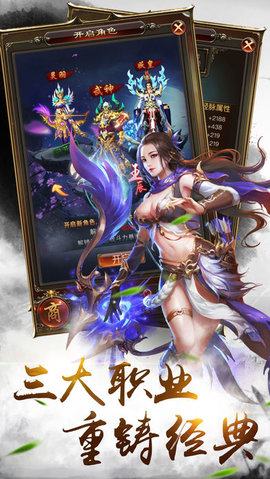 刺客行v1.8截图1