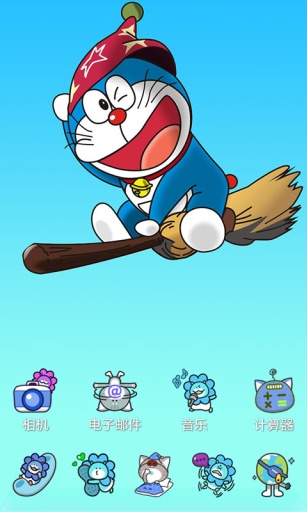 哆啦A梦伴我同行4宝v1.7截图1