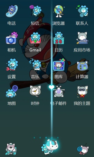 哆啦A梦伴我同行4宝v1.7截图4
