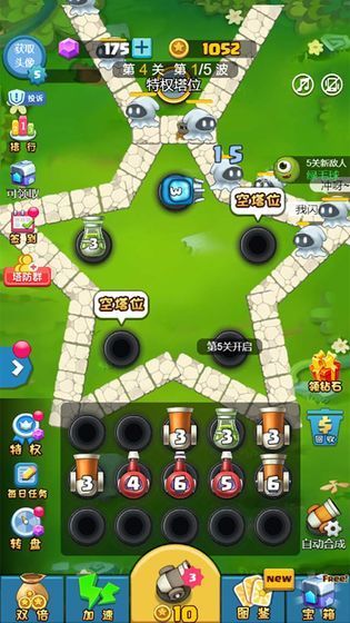 经典钻石塔防手游v1.4.9截图4