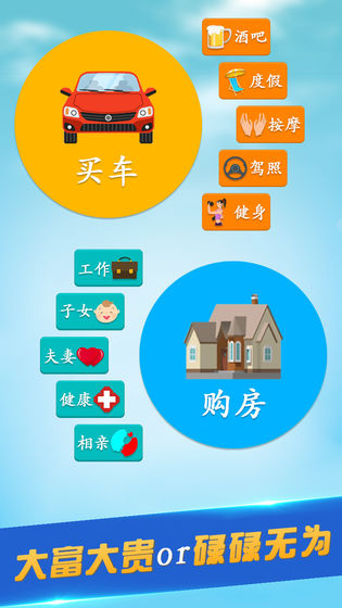 第二人生游戏v1.7截图2