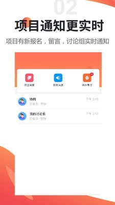 橙Sirv1.9截图2