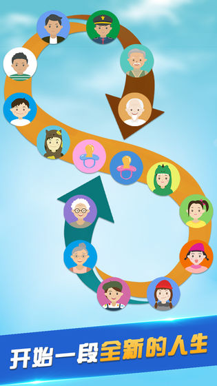 第二人生游戏v1.7截图5