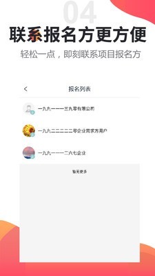 橙Sirv1.9截图4