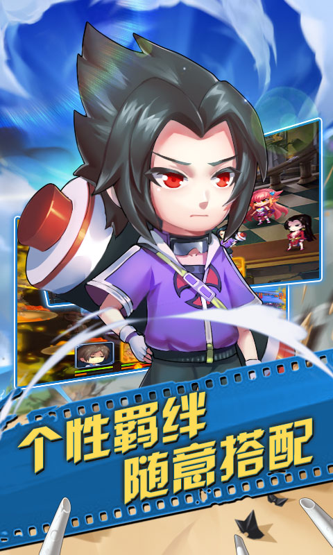 超漫联盟星耀版BT版v1.3.4截图1