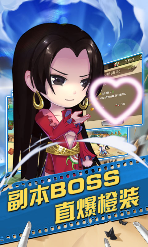 超漫联盟星耀版BT版v1.3.4截图2