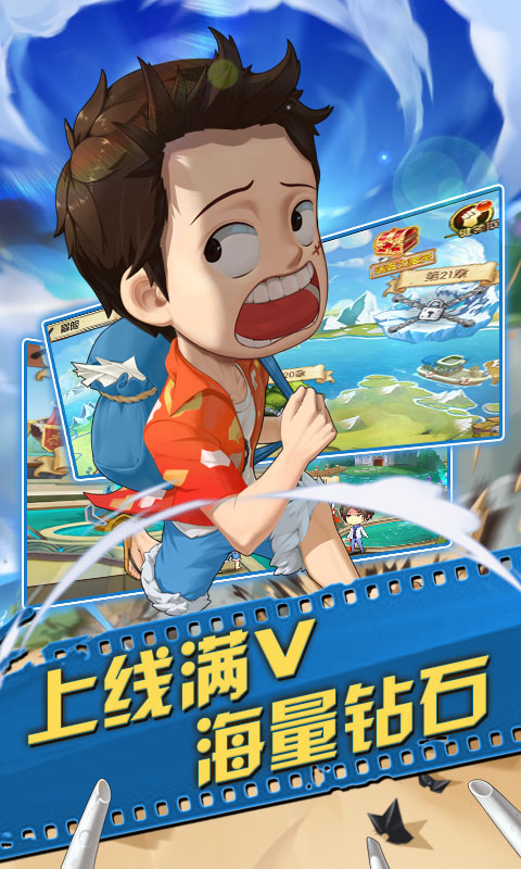 超漫联盟星耀版BT版v1.3.4截图5