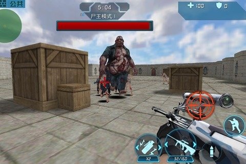 cm反恐精英破解版v1.3.7截图1