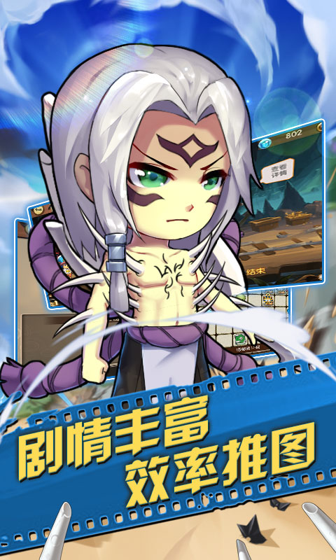 超漫联盟星耀版BT版v1.3.4截图4