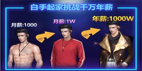 商业战争v1.9截图1