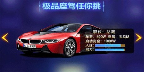 商业战争v1.9截图2