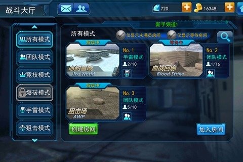 cm反恐精英破解版v1.3.7截图4