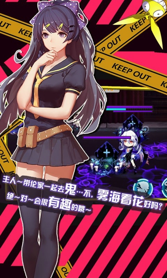 崩坏学园2免费v6.0.31截图2