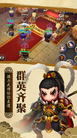 将门录v1.6截图3