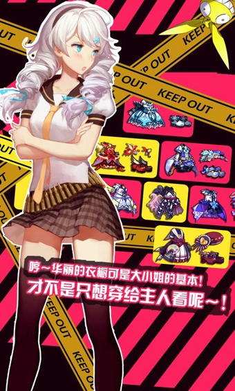 崩坏学园2免费v6.0.31截图3