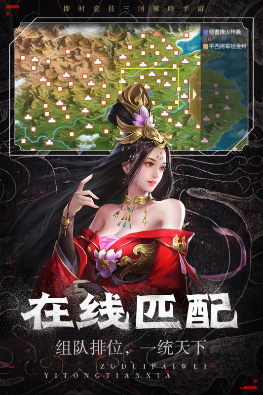 热血王座v1.7截图4