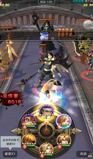 梦回模拟战v1.3.5截图1