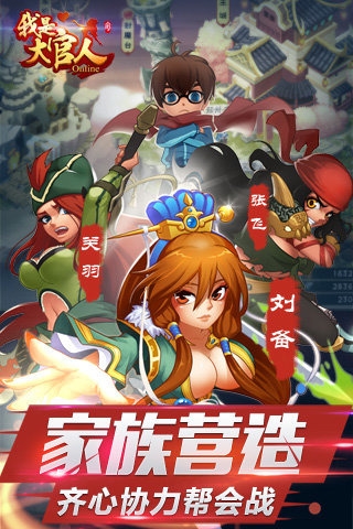 我是大官人百度版v3.5.24截图3