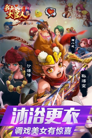 我是大官人百度版v3.5.24截图2