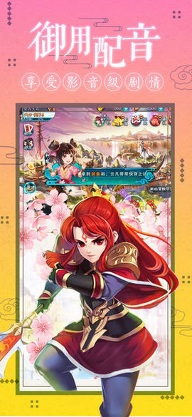 仙剑录外传v1.7截图1