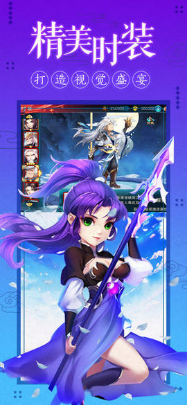 仙剑录外传v1.7截图3