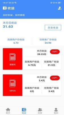 仙人掌创盟v1.11.10截图3