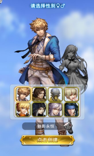 梦回模拟战v1.3.5截图3