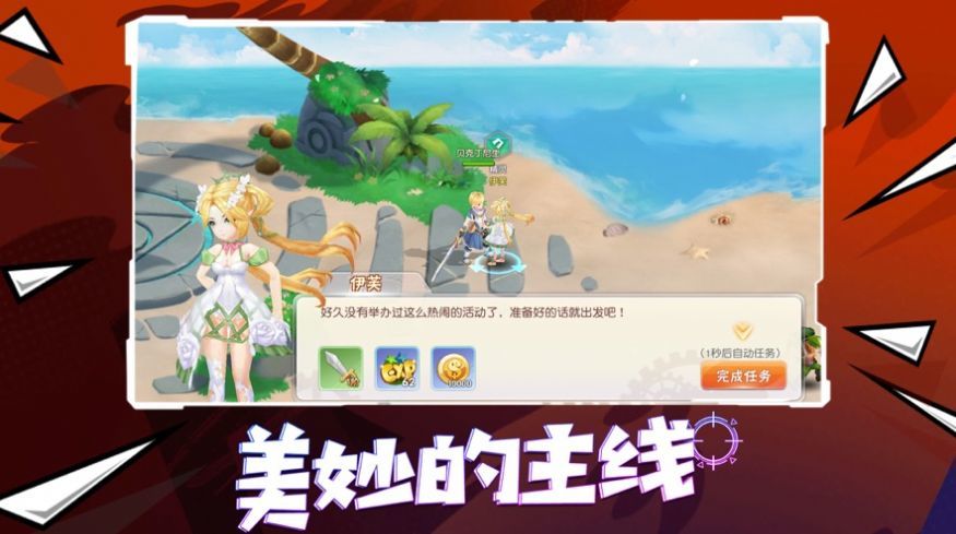 肥宅大乱斗v1.12截图1