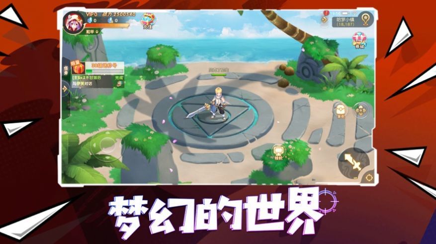 肥宅大乱斗v1.12截图2