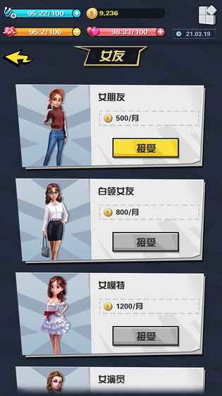 SimLife v1.7截图4