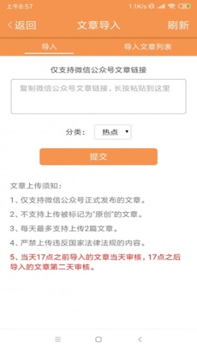 仟贝网v1.47截图3