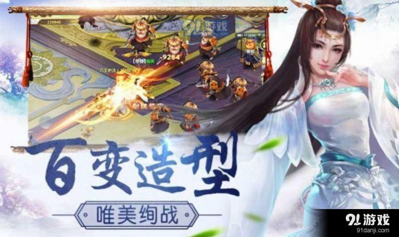 当掌门好快乐v1.3.8截图1