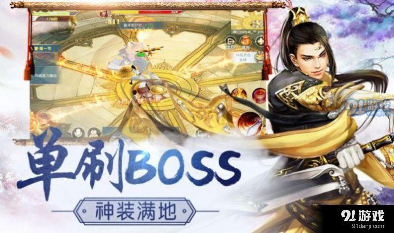 当掌门好快乐v1.3.8截图2