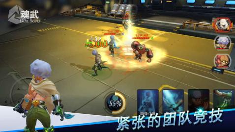 魂武手游v1.3.4截图1