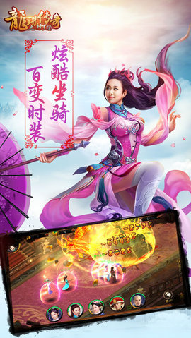 龙珠传奇之修罗场v1.7截图1