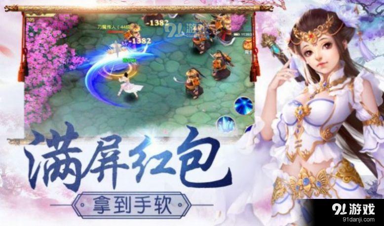 当掌门好快乐v1.3.8截图3