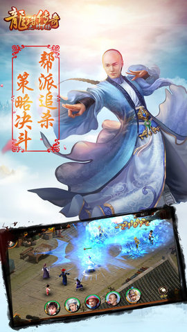 龙珠传奇之修罗场v1.7截图2