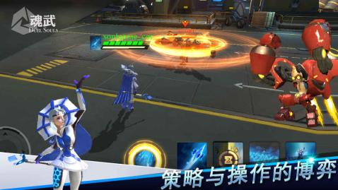 魂武手游v1.3.4截图2