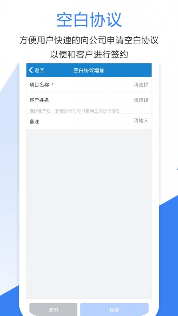 金汇管家v1.8截图4