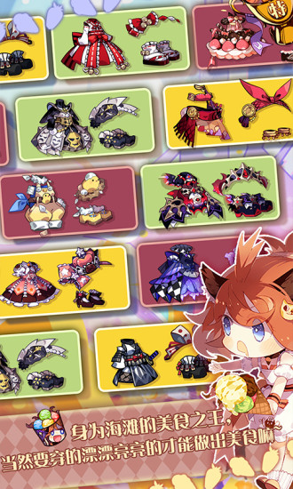 崩坏学园2360版v8.9.12截图1