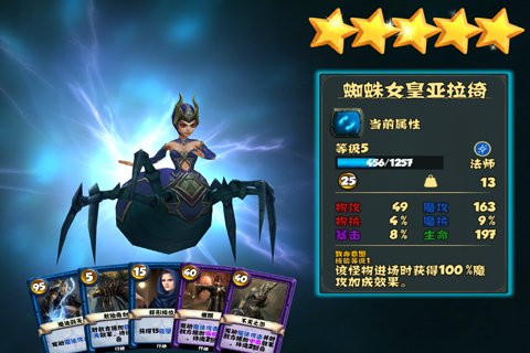 战龙酒馆v1.6.4截图1