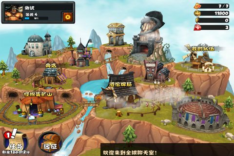 战龙酒馆v1.6.4截图2