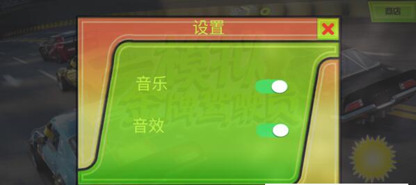 模拟金牌驾驶员v1.7截图3