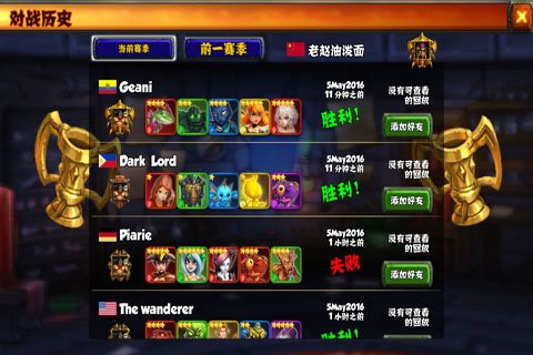 战龙酒馆v1.6.4截图5