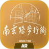 玩转南步街v1.3.6