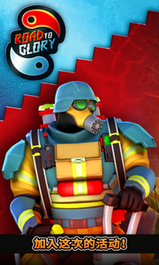 无敌士兵ios版v2.7截图1