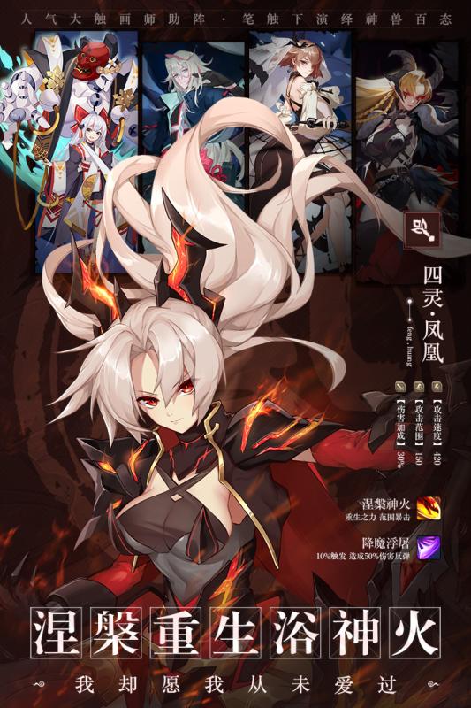 万华绘卷手游v1.3.4截图1