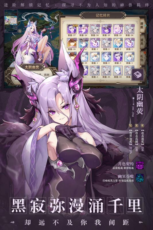 万华绘卷手游v1.3.4截图3