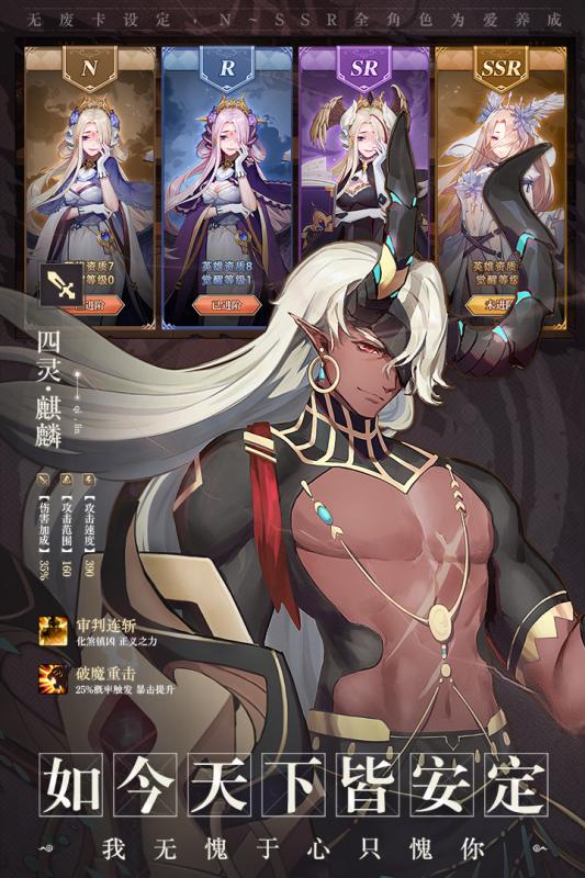 万华绘卷手游v1.3.4截图2