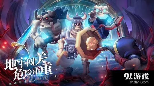 王的骑士B服v21.41.1303截图1